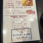 マーライオンテーブル - 