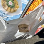 麺屋 おおやま - 