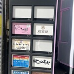 マーライオンテーブル - 