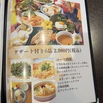 マーライオンテーブル - 