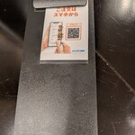 立ち飲み酒場のまど - 