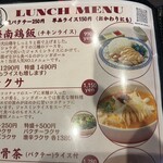 マーライオンテーブル - 