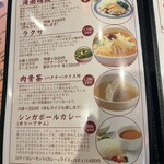 マーライオンテーブル - 