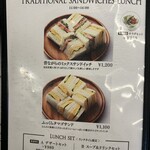 カフェタナカ - 