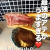 炭スタンドISSHIN - 