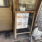 山路 - 