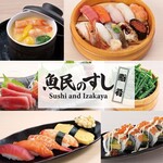 魚民のすし - その他写真: