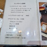 鉄板ダイニング岡田 - 