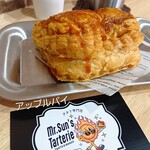 Mr.Sun's Tarterie - アップルパイ