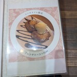 鉄板ダイニング岡田 - 