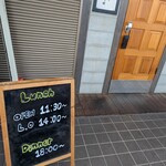 鉄板ダイニング岡田 - 