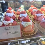 Mr.Sun's Tarterie - 県産いちごを乗せたタルト
