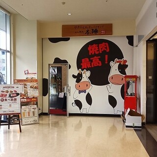 口コミ一覧 : 焼肉の牛太本陣 コマーシャルモール博多店 - 竹下/焼肉