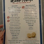 #ヒロキヤ六本木 - 