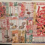 新時代 新橋銀座口店 - 