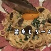 テフ テフ - 