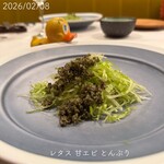 リストランテ ハナタニ - 