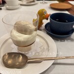 リストランテ ハナタニ - 