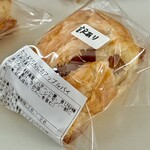 信州よこや農園アップルパイ工房 - 