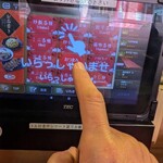 中華食堂 一番館 - 