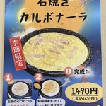 魔法のパスタ - 