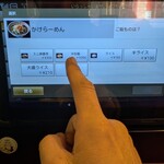 中華食堂 一番館 - 