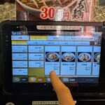 中華食堂 一番館 - 