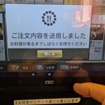 中華食堂 一番館 - 