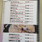 魔法のパスタ - 