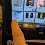 中華食堂 一番館 - 