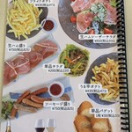 魔法のパスタ - 