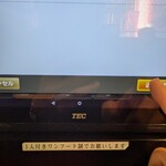 中華食堂 一番館 - 