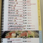 魔法のパスタ - 