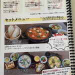 魔法のパスタ 南草津店 - 