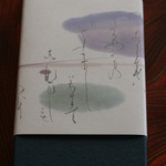 紀の國屋 - 寶船最中 箱