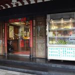 丸林魯肉飯 - 外観