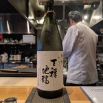 博多呑場 五右エ門 - 