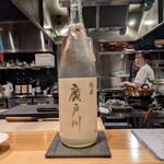 博多呑場 五右エ門 - 