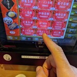 中華食堂 一番館 - 