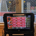 中華食堂 一番館 - 