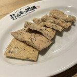 焼肉ホルモン 風土. - 