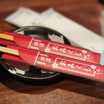 神戸ビーフ焼肉 お加虎 - 