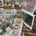 国分物産館 じょうもん市場 - 