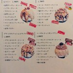 京氷ゆきみ庵 - バレンタイン限定メニュー!!( ^o^)ﾉ