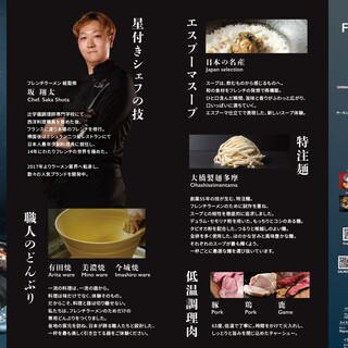 サーモンnoodle京都_1