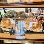 BAKERY TABLE むぎ屋 - 