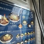 そば処 大橋や - 