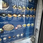 そば処 大橋や - 