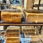 BAKERY TABLE むぎ屋 - 