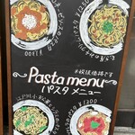 BAKERY TABLE むぎ屋 - 